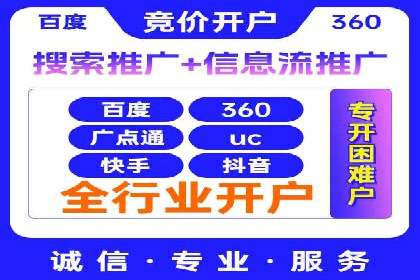 百度推广与社交媒体联动：打造全方位的营销活动